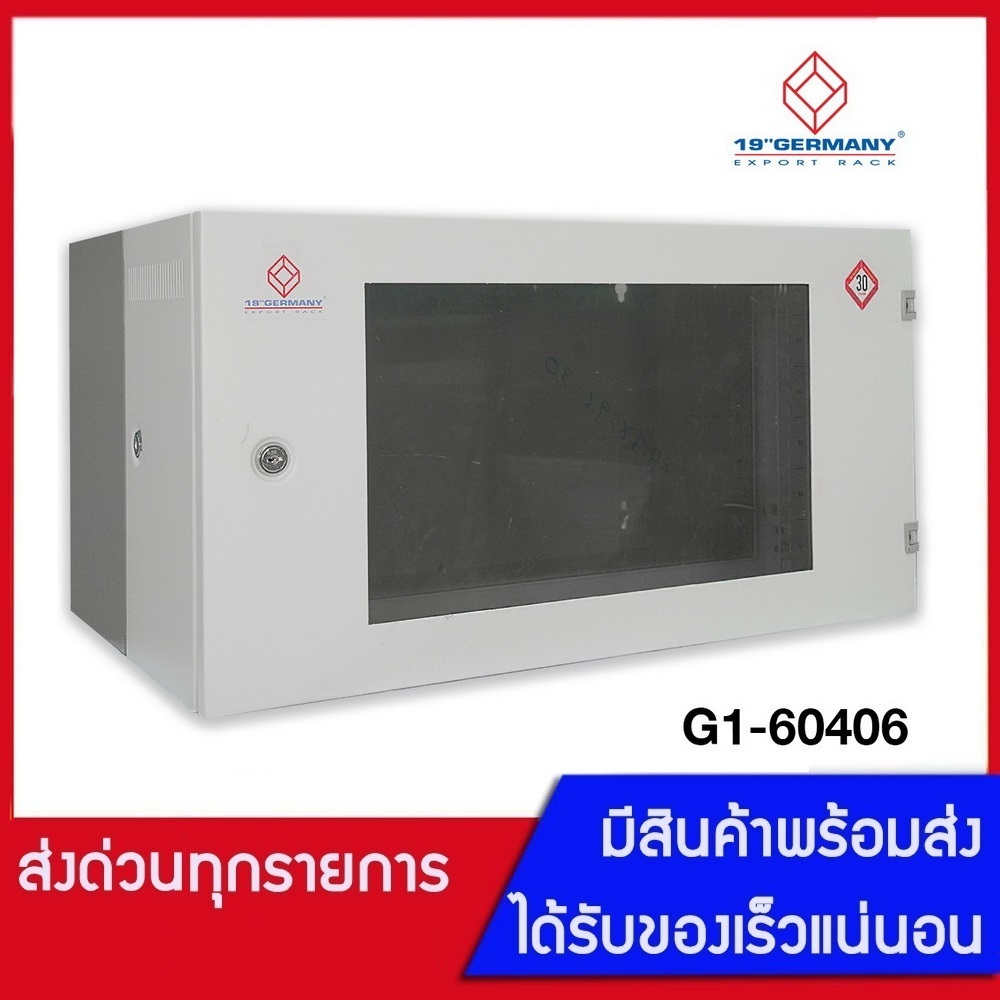 Germany Rack G1-60406 Wall Rack 6U (60x40x32cm)