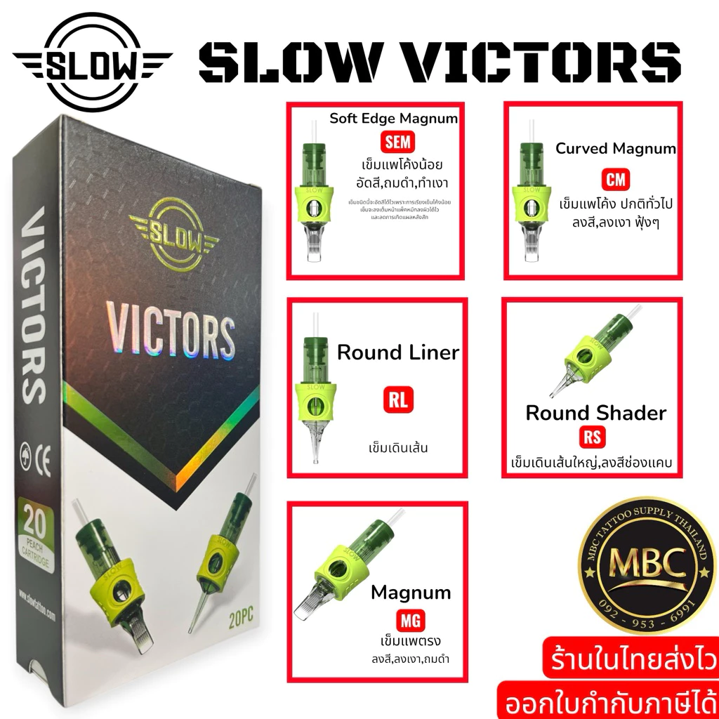 SLOW VICTORS 🔴 เข็มฮอค คุณภาพสูง 1กล่อง มี20เล่ม ปลายเข็มคมนาน ของแท้100%