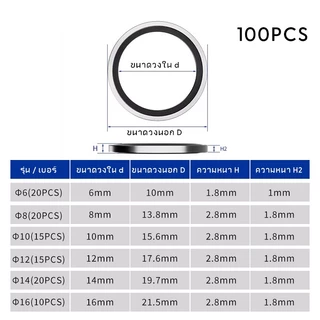 Muscle Cow ชุดแหวนซีลซิลิโคน 100 ชิ้น/กล่อง - อุปกรณ์เปลี่ยนได้รถยนต์ - M6/M8/M10/M12/M14/M16 ชุดปะเก็นปิดผนึก - ซีลโลหะ