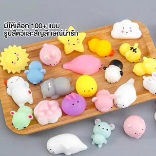 สกุชชี่ ของเล่นบีบ 100+ รูปแบบ 12/24 ชิ้น ปลอดภัย บีบคลายเครียด ทำเคสโทรศัพท์ DIY ของขวัญน่ารัก จัดส่งภายใน ส่งจากไทย
