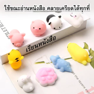 สกุชชี่ ของเล่นบีบ 100+ รูปแบบ 12/24 ชิ้น ปลอดภัย บีบคลายเครียด ทำเคสโทรศัพท์ DIY ของขวัญน่ารัก จัดส่งภายใน ส่งจากไทย