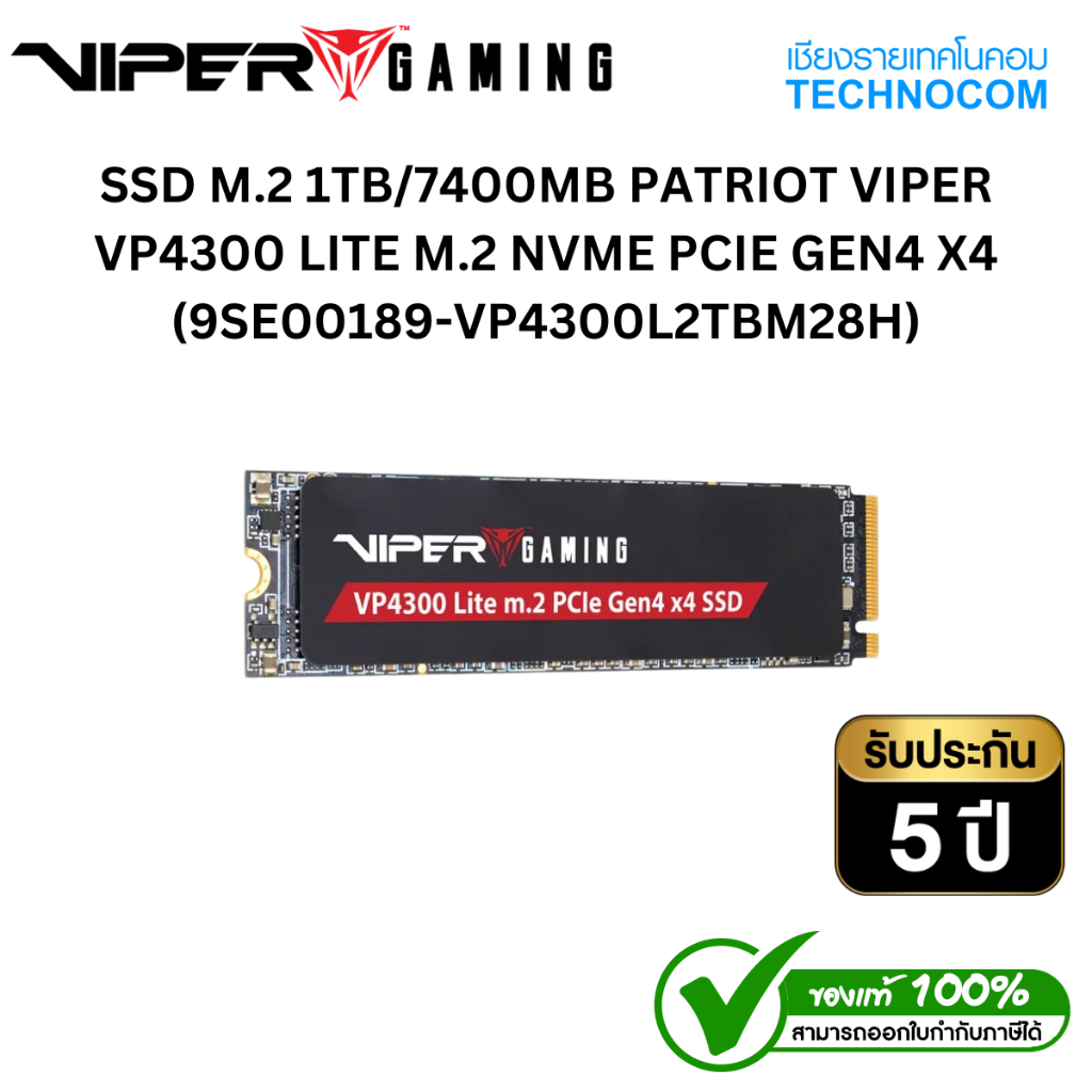 SSD M.2 1TB/7400MB PATRIOT VIPER VP4300 LITE M.2 NVME PCIE GEN4 X4 (9SE00189-VP4300L2TBM28H)