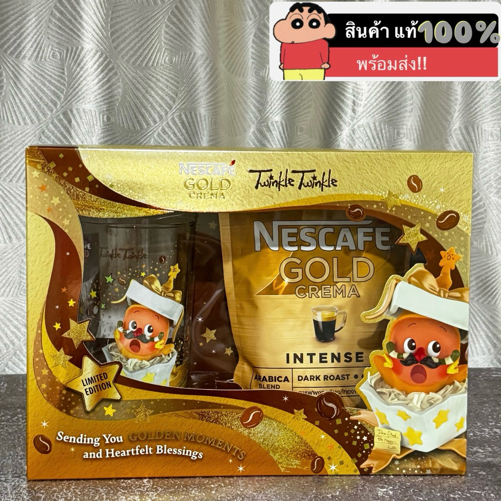 เนสกาแฟ ชุดกิ๊ฟเซ็ท กาแฟโกลด์ เครมา 100 ก. + แก้วใสลาย Twinkle Twinkle (พร้อมส่งในไทย  ) – โปรปัง