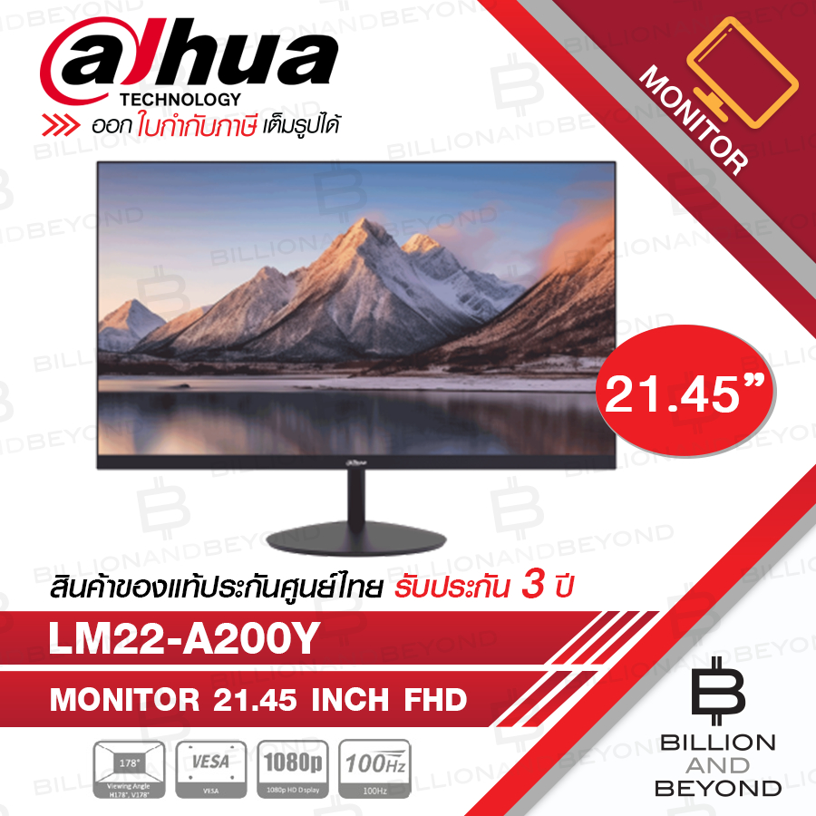 DAHUA DHI-LM22-A200Y : Monitor 21.45 inch FHD BY BILLION AND BEYOND SHOP