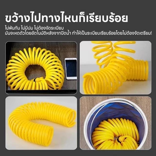 Ofeel ปืนฉีดน้ำแรงดันสูง สายยางยืดหดได้ ปืนฉีดน้ำอเนกประสงค์ การล้างรถสะดวกมาก 5ม./10ม./15ม./20ม