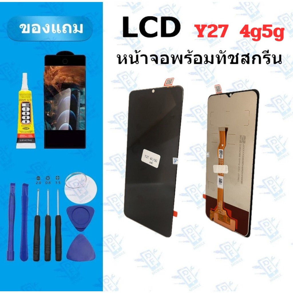 LCD หน้าจอ จอ+ทัช Y27/Y27s/Y35plus จองานดี งานมีคุณภาพ แถมอุปกรณ์
