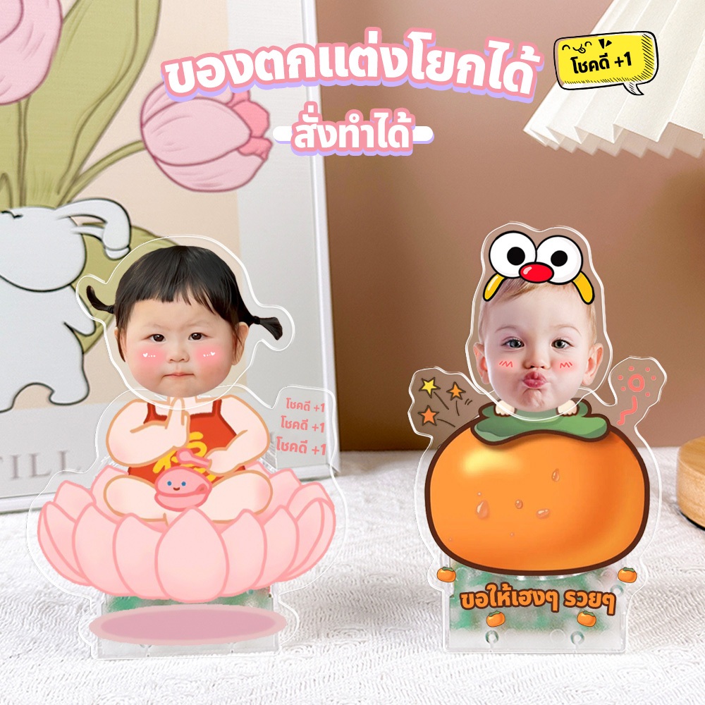 ส่งเร็ว สั่งทำตามรูป ของเล่นไฟฟ้า ตุ๊กตาโยกเยก ตุ๊กตาติดรถยนต์ น่ารักตั้งโต๊ะ พิมพ์อะคริลิคคมชัด