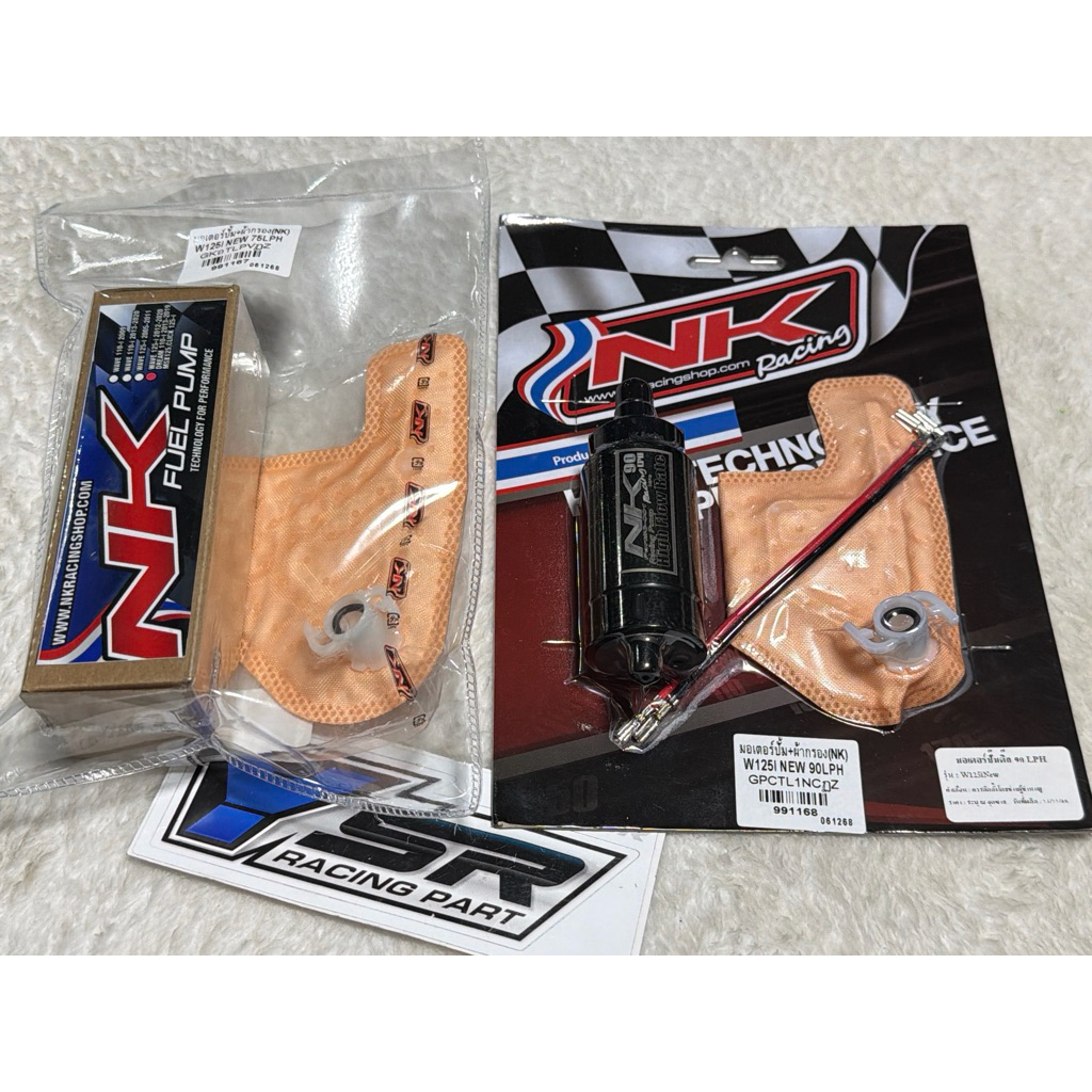 มอเตอร์ปั้มติ๊ก แต่งNK Racing 75-90 LPH พร้อมผ้ากรอง สำหรับใส่W110I,W125วาฬ,W125I NEW,MSX125i