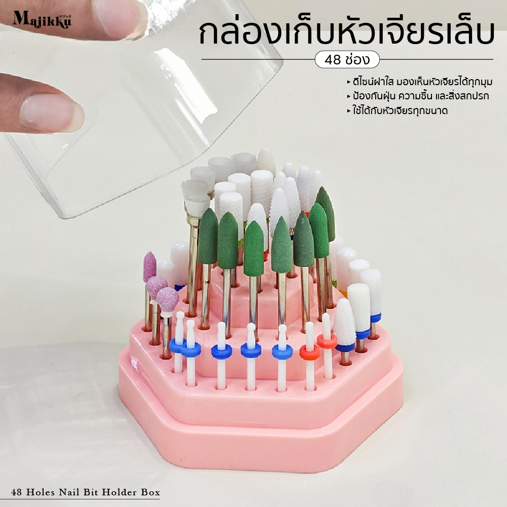 เก็บหัวเจียรให้เป็นระเบียบ! กล่อง 48 ช่อง ฝาใสป้องกันฝุ่น เห็นชัดทุกหัว หยิบใช้งานง่าย – โปรปัง