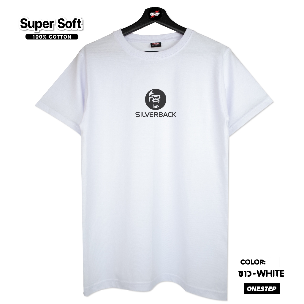ผ้า cotton แท้ 100% [Super Soft] อย่างดี หนานุ่ม ใส่สบาย ไม่ร้อน ลาย SilverBack (no.047)