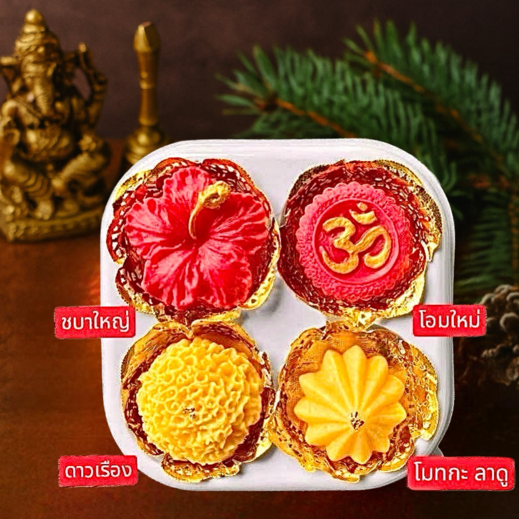 พิมพ์ซิลิโคนลายมงคล มึให้เลือก4แบบ