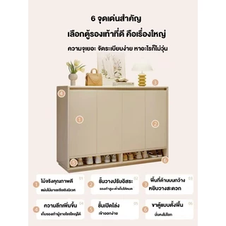 REX ตู้รองเท้าไม้จริง ตู้เก็บของ ความจุใหญ่ ระบายอากาศดี รับน้ำหนักมั่นคง จัดเก็บเป็นระเบียบ ใช้งานทนทาน รับประกัน 1 ปี