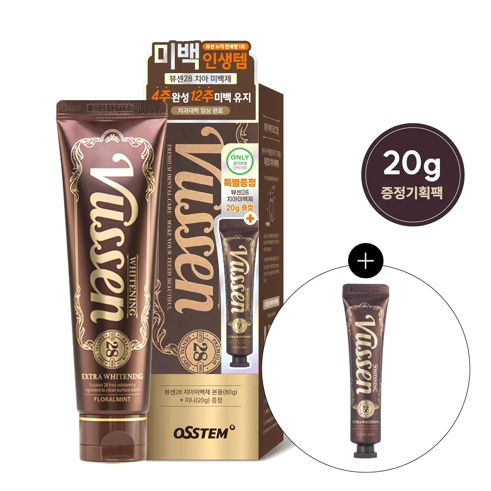 Vussen 28 Teeth Whitening Paste 80g+20g / 28 Teeth Whitening Paste 80g+25g+Tooth Brush