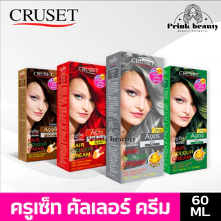 Cruset ครีมย้อมสีผม ปิดผมขาว สีแฟชั่น ครูเซ็ท 60มล.