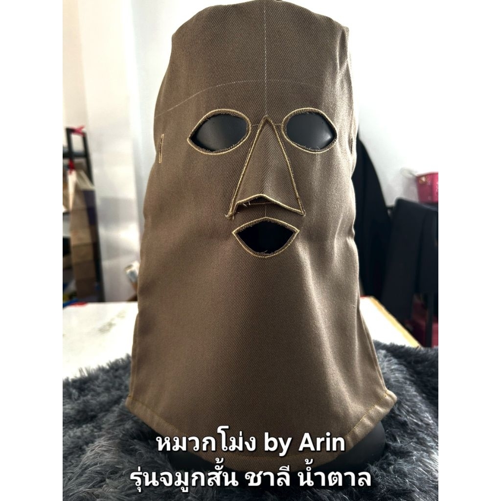 หมวกโม่ง รุ่นจมูกสั้น ใบเล็ก 24