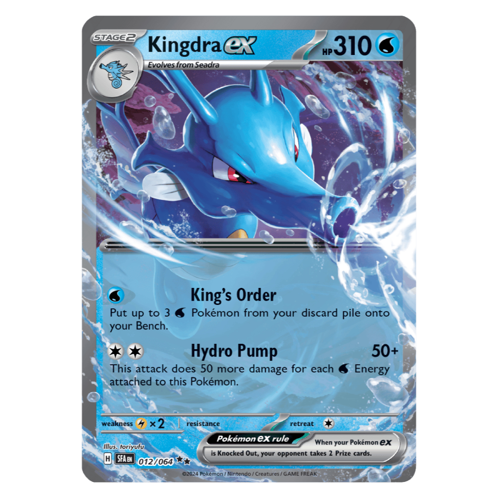 คิงดรา ex 030/166 RR – แสงนำทางแห่งสเตลลาร์ [sv7s T] การ์ดโปเกมอน (Pokemon Trading Card Game)