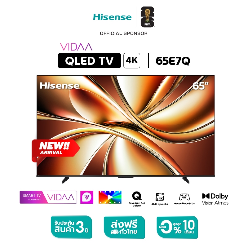 Hisense ทีวี รุ่น 65E7Q 65″ QLED 4K Ultra HD Smart TV Vidaa OS Wi-Fi รุ่น 65E7Q