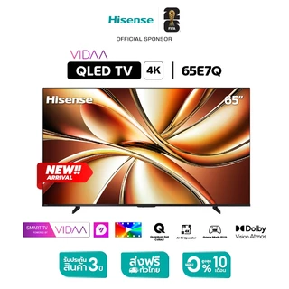 Hisense ทีวี รุ่น 65E7Q 65″ QLED 4K Ultra HD Smart TV Vidaa OS Wi-Fi รุ่น 65E7Q