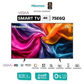 Hisense ทีวี 75 นิ้ว รุ่น 75E6Q 4K Ultra HD Smart TV Voice Control WIFI Netflix&Youtube VIDAA