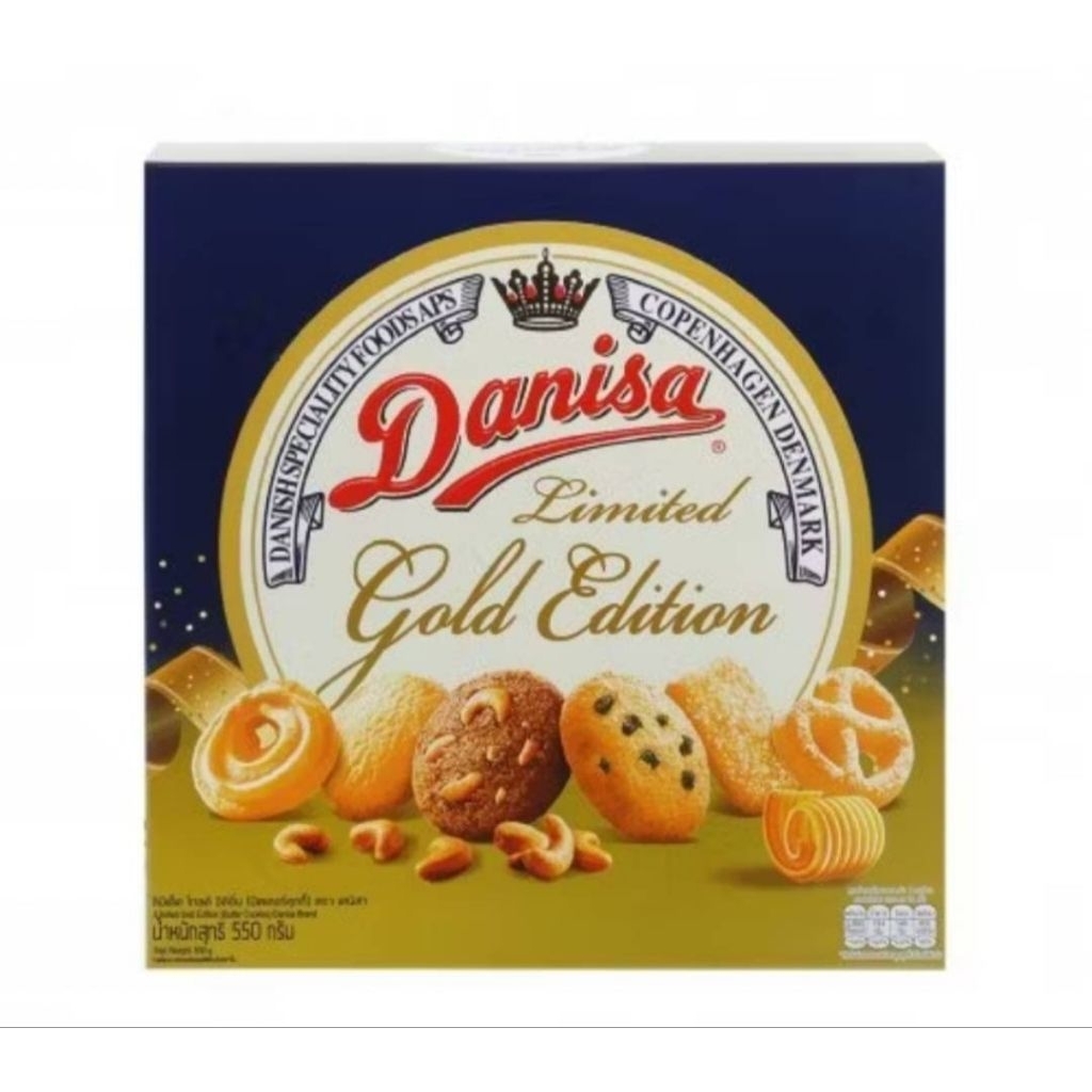 ขาย Danisa เดนิสา ลิมิเต็ด โกลด์ อิดิชั้น บัตเตอร์คุกกี้550กรัม