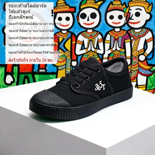 รองเท้านักเรียนชาย ไซส์ 31-45 ส่งไว24ชม เก็บเงินปลายทาง สีขาว รับโปรลดราคาจำกัดเวลา มีบริการ COD