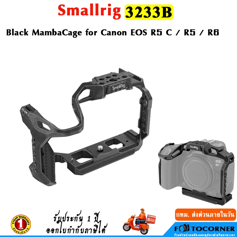 SmallRig 3233B Black Mamba Cage เคสสำหรับ Canon EOS R5C / R5 / R6 (รับประกัน 1ปี)