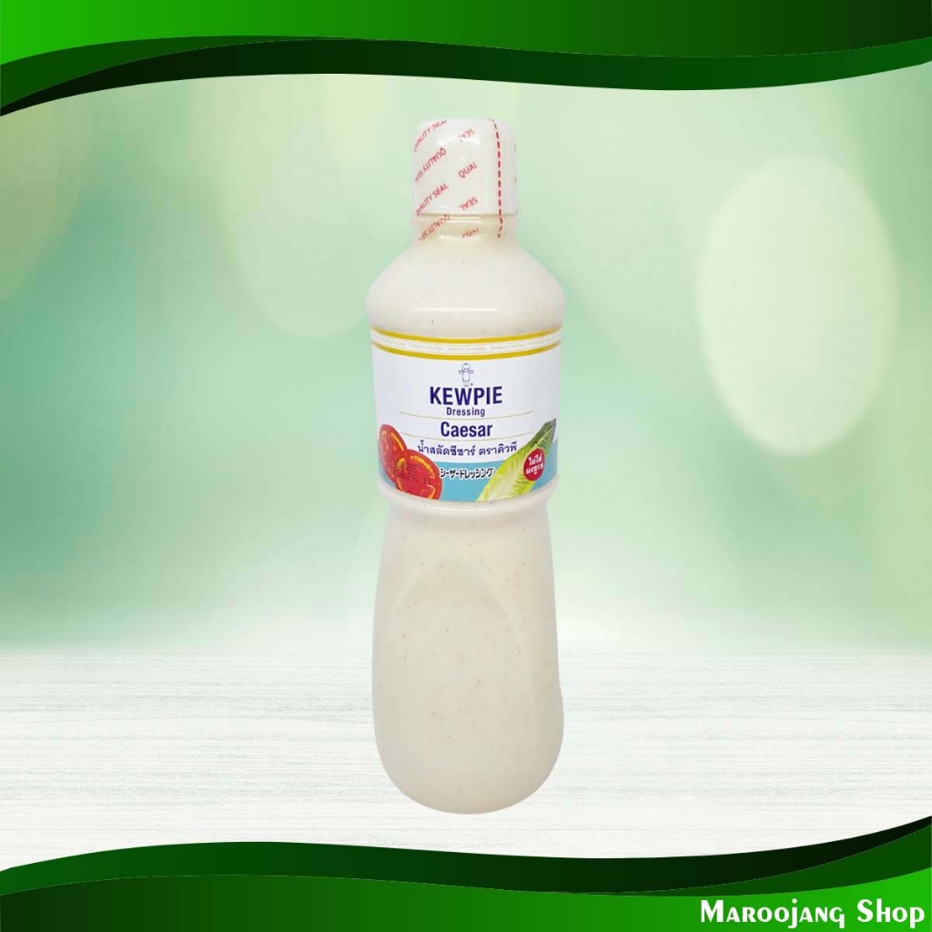 น้ำสลัดซีซ่าร์ คิวพี 1 ลิตร Caesar Dressing Kewpie