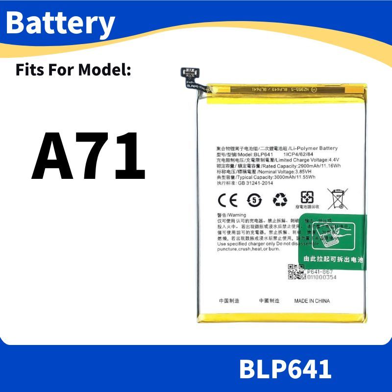 Battery For แบตเตอรี่ OPPO a71 แบต BLP641