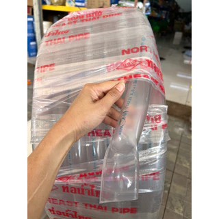 สายยาง 1.5นิ้ว 1 1/2นิ้ว ท่อน้ำไทย Thai pipe ท่อน้ำ 1นิ้วครึ่ง สายยางปะปา ราคาส่ง กดเลือกจำนวนเมตร