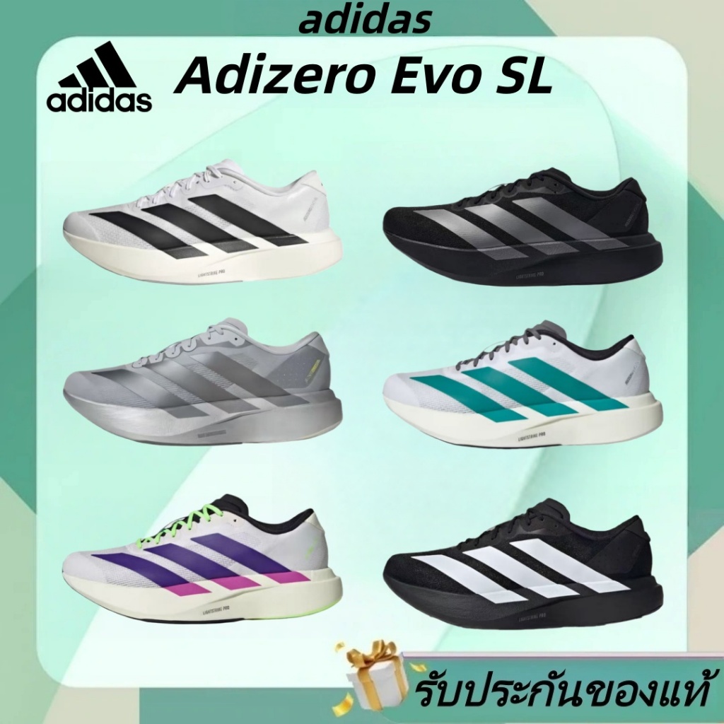 【สั่งซื้อล่วงหน้า】𝐚𝐝𝐢𝐝𝐚𝐬 ADIZERO EVO SL OG ของใหม่ มือ1 แท้💯  EVO SL JH6206