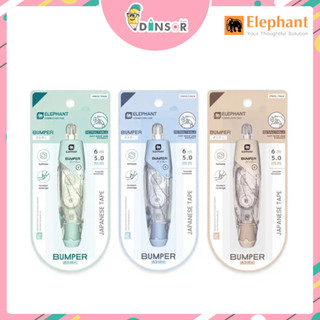 Elephant เทปลบคำผิด 6M รุ่น บัมเปอร์ แบบเปลี่ยนไส้ได้ ( 1 ชิ้น คละสี )