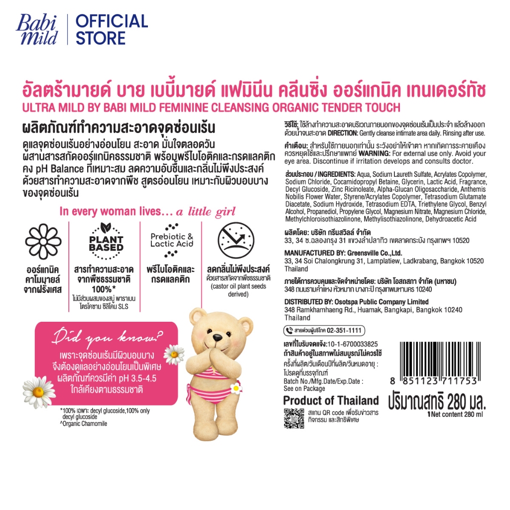 รูปภาพ 7