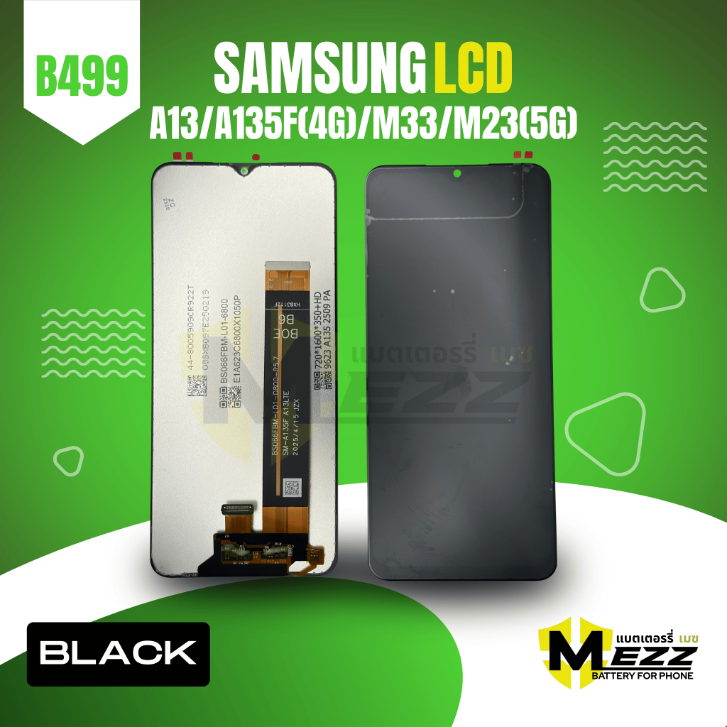 LCD  Samsung A13/A135F(4G)/M33/M23(5G)