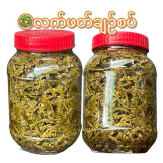 ใบชายำถั่วလက်ဖတ်ချဉ်စပ် เป็นสินค้าที่ขายดีมากๆ