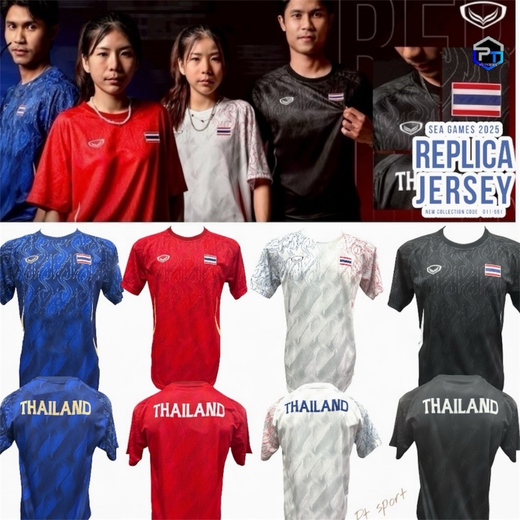 เสื้อกีฬาซีเกมส์คอกลม 2025 Grand Sport sea games 2025 รหัส 011591 ราคา ถูกที่สุด ดีลบีเคเค