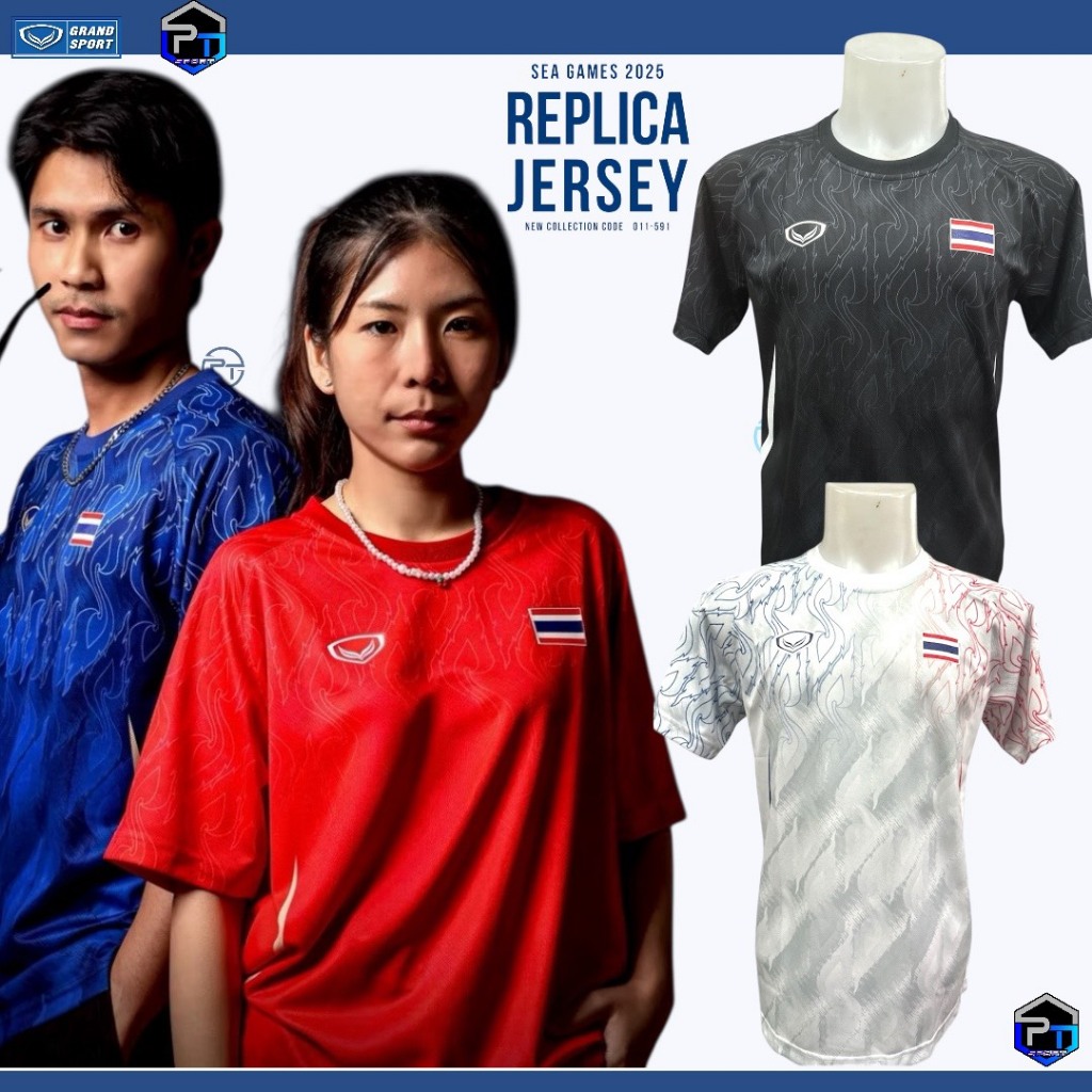 เสื้อกีฬาซีเกมส์คอกลม 2025 Grand Sport sea games 2025 รหัส 011591 ราคา ถูกที่สุด ดีลบีเคเค แกลเลอรีภาพที่ 8