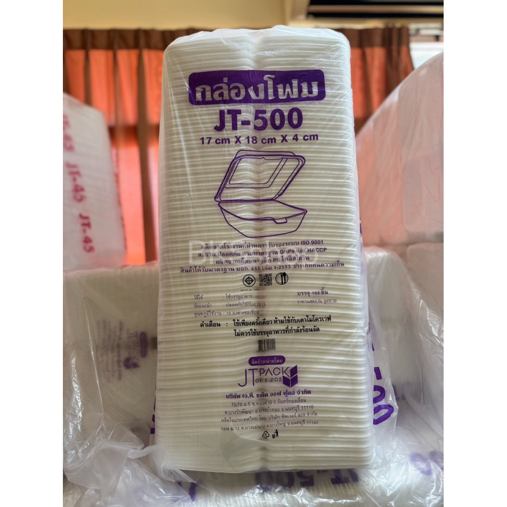 กล่องโฟม jt500 1 แถว 100 ชิ้น
