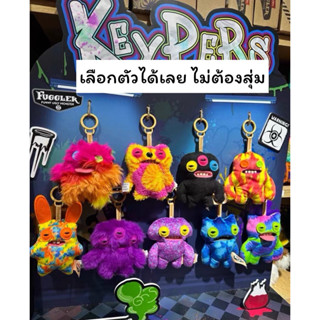 (พร้อมส่งที่ไทย ของแท้100%) 🦷พวงกุญแจ Fuggler ฟักเกลอร์ เลือ…