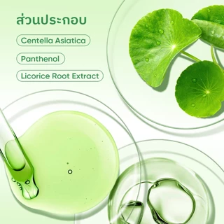 [เซต] The Originote Acne Bundle moisturizer serum เซรั่ม เซ็ตรักษาสิว