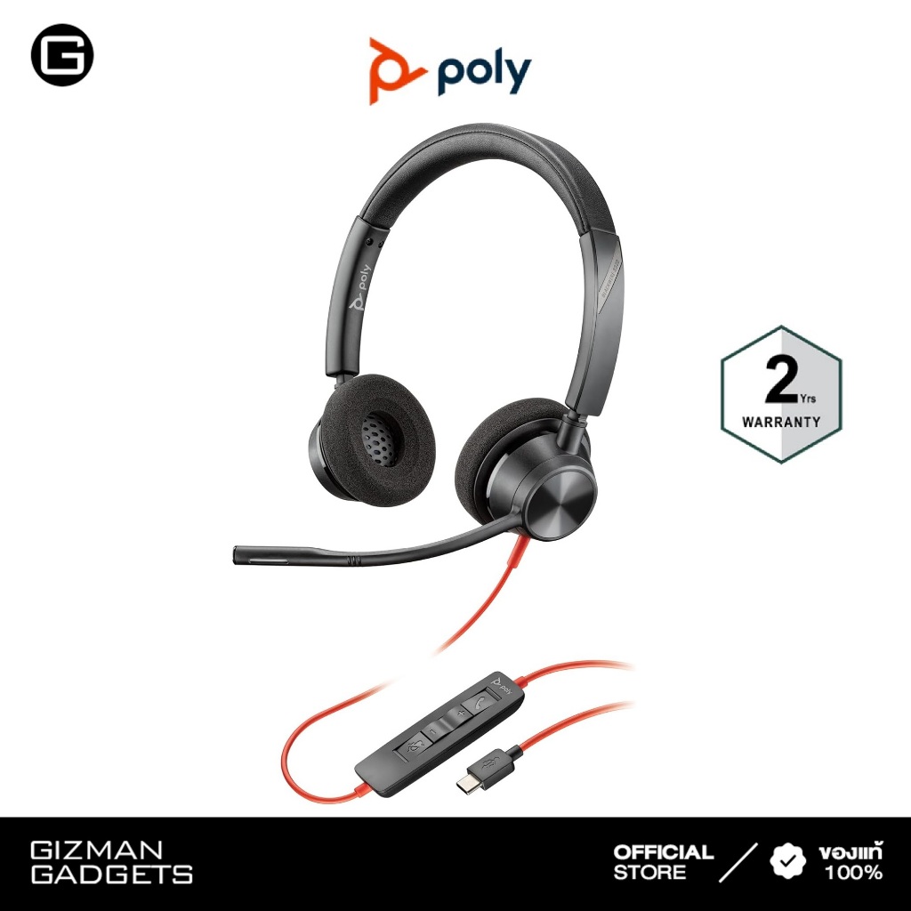 POLY Blackwire 3320 Stereo USB-C Headset +USB-C/A Adapter