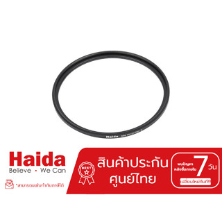 Haida Slim Pro II UV Filter  ( สินค้าประกันศูนย์ไทย )