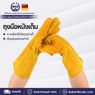 WXB  ถุงมือหนัง  ถุงมือหนังช่างเชื่อม ถุงมือหนังแท้  ทนความร…