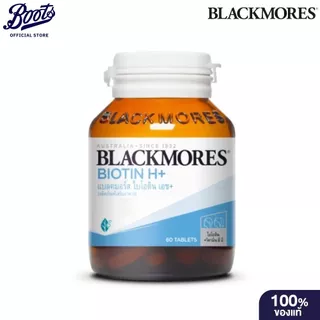 Blackmores แบลคมอร์ส ไบโอติน เอช+ 60 เม็ด