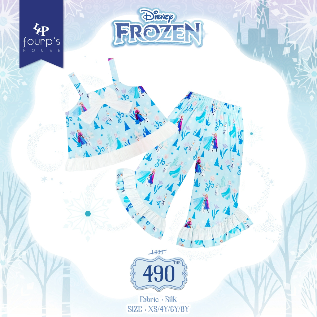 DISNEY PRINCESS : 075047 ชุดเซ็ตเด็กลิขสิทธิ์แท้
