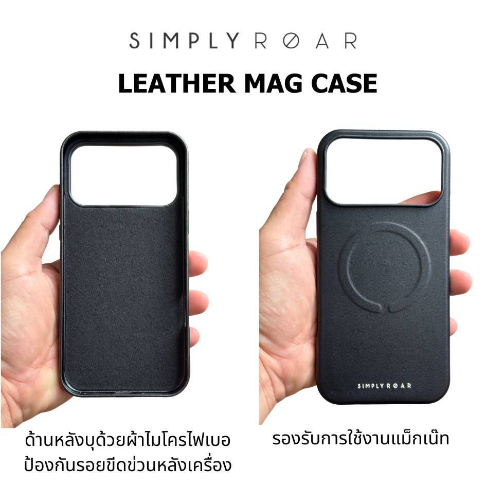 เคส Simply Roar Leather Case – สำหรับ iPhone 17 / 17 Air  / 17 Pro / 17 Promax ราคา ถูกที่สุด ดีลบีเคเค แกลเลอรีภาพที่ 3