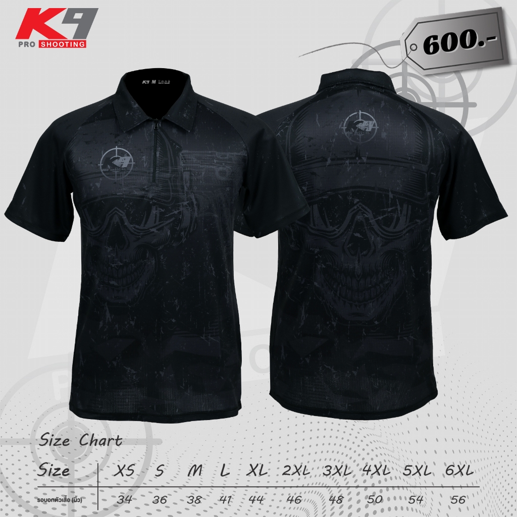Pre-order 10 วันทำการ เสื้อกีฬายิงปืน K9