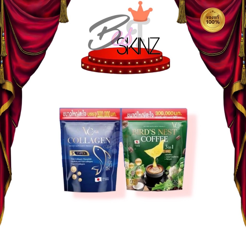 VC VISTA Collagen Plus วีซี วิสต้า คอลลาเจน พลัส Vc Vista Bird ' Nest Coffee กาแฟรังนก 300 g.