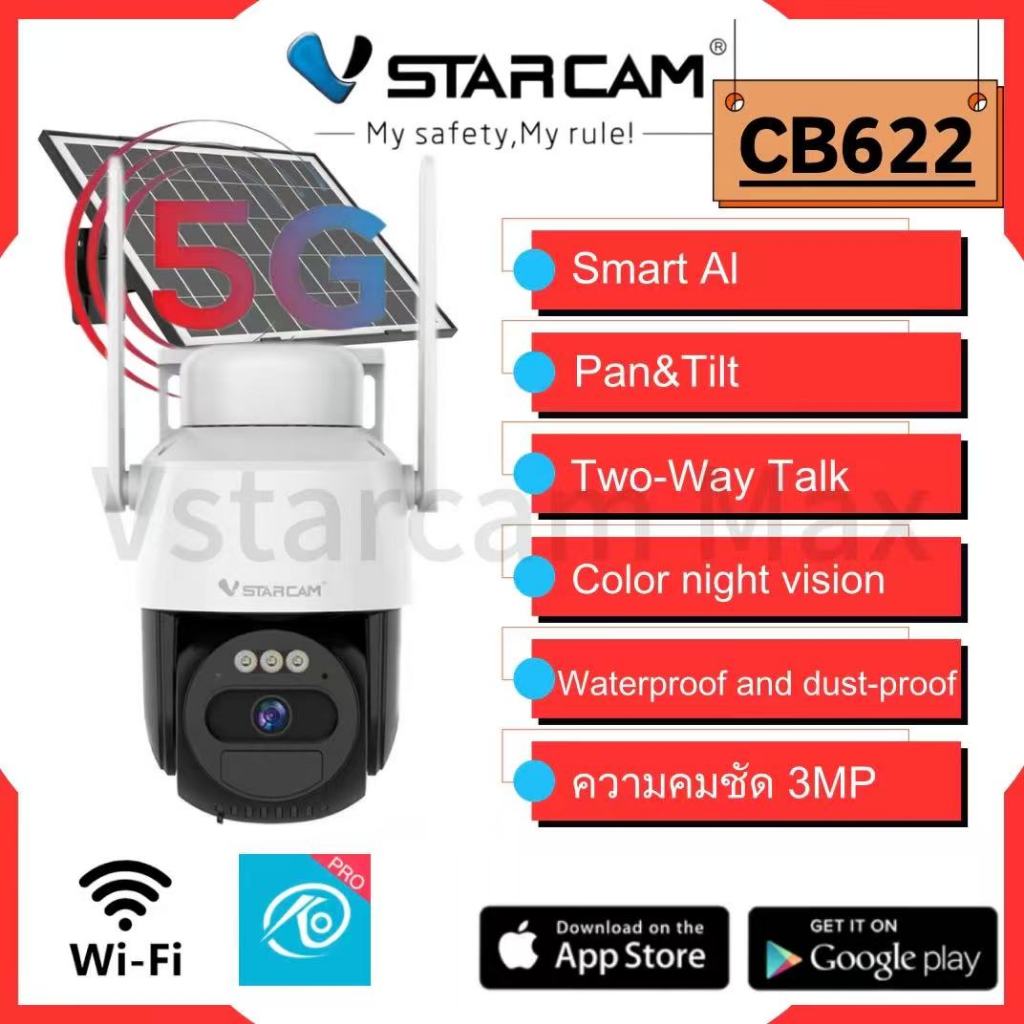 Vstarcam CB622 (รองรับWi-Fi 2.4-5G) ความละเอียด 3 ล้านพิกเซล กล้องวงจรปิดไร้สาย กล้องนอกบ้าน Outdoor