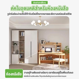 โต๊ะทำงานไม้เรียบง่ายพร้อมลิ้นชัก โต๊ะคอมพิวเตอร์ สไตล์นอร์ดิก ติดตั้งง่าย ทนทาน