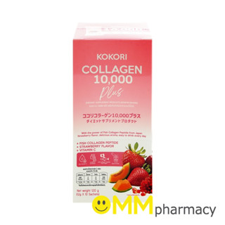 KOKORI COLLAGEN 10,000 PLUS 12G.10ซอง
